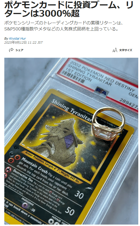 2026年保存版】BOX投資!Gレギュ絶版前の立ち回りと例年にない 2026年保存版】BOX投資!Gレギュ絶版前の立ち回りと例年にない