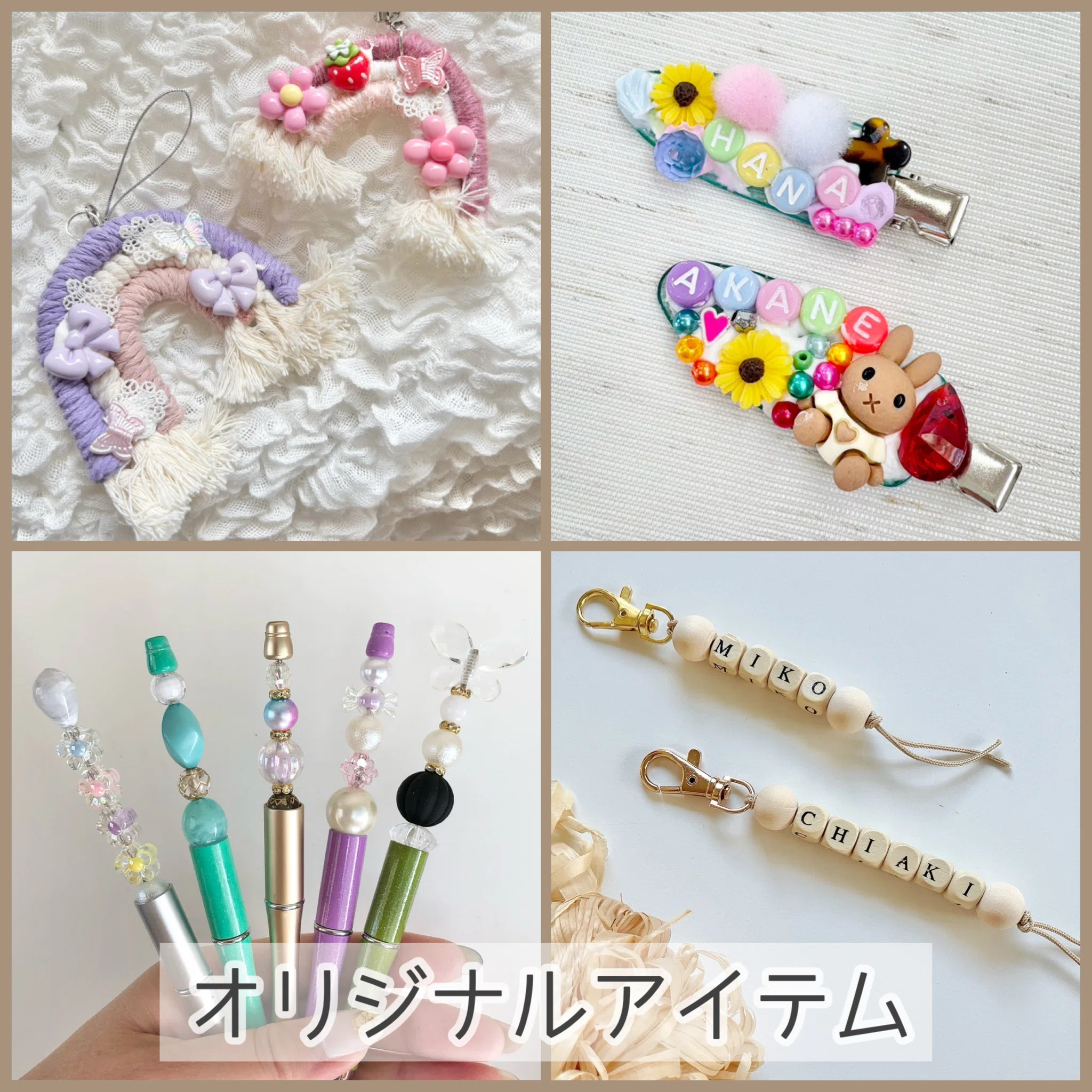 10/3(金)開催：ベビー＆キッズ向けハンドメイド作家3名によるわくわく