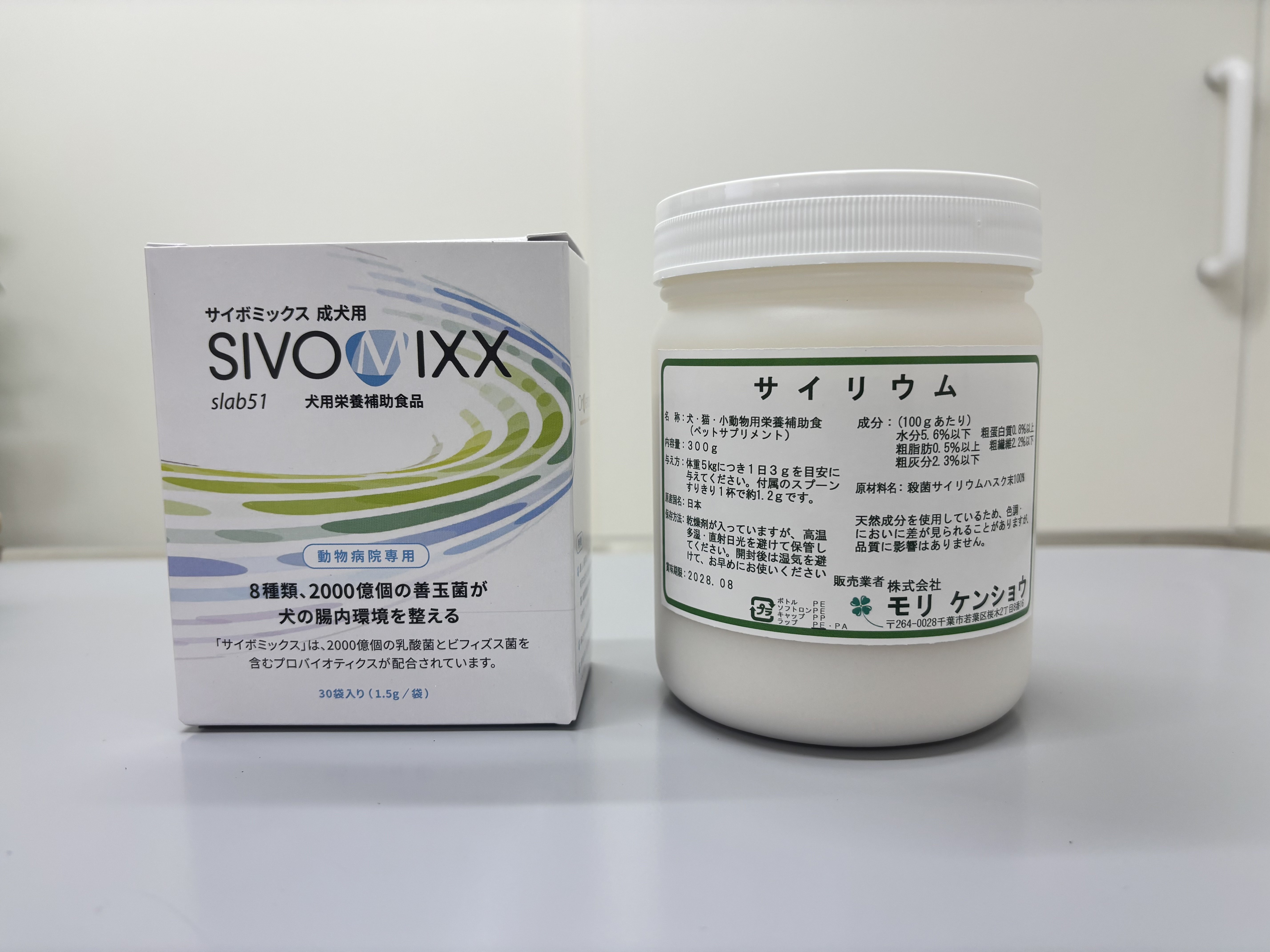 腸活のススメ｜水越健之