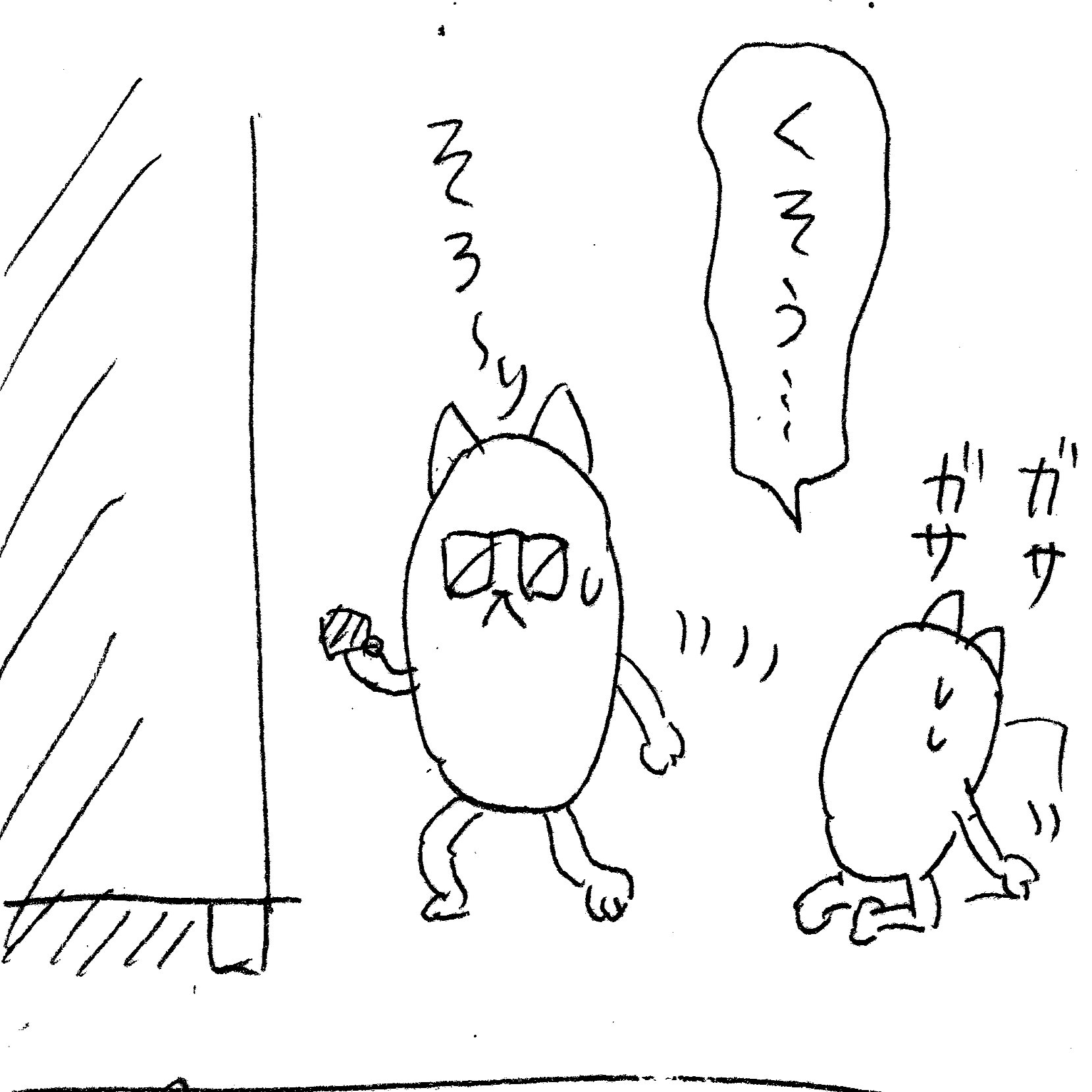 漫画のネーム：縦スク】ゴキブリ先生の家庭訪問｜プリンデルエッグ, image size:2000x1581