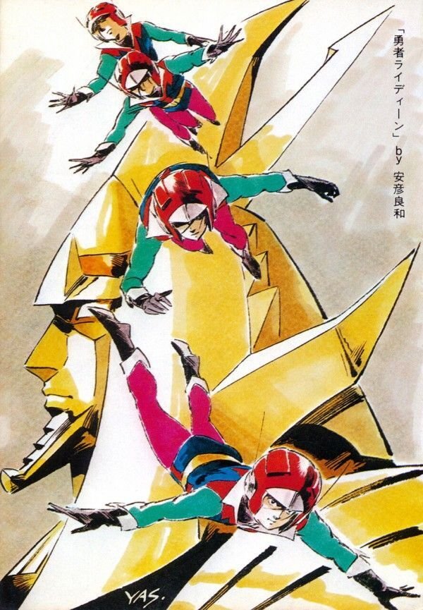 アニメ 勇者ライディーン ｜摩天楼