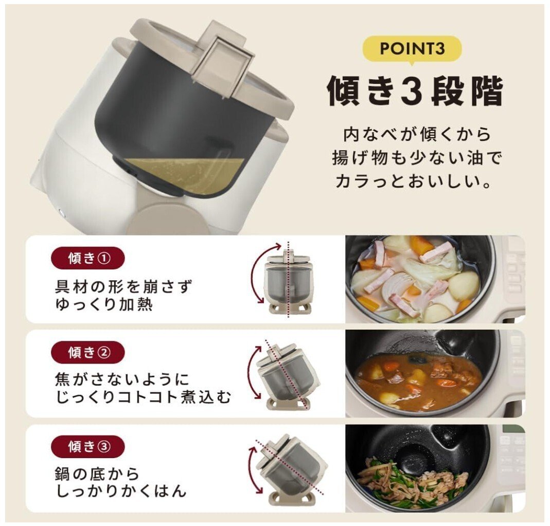 シェフドラム（使用回数2回のみ） 料理・掃除から救ってくれた魔法の家電【アイリスオーヤマ