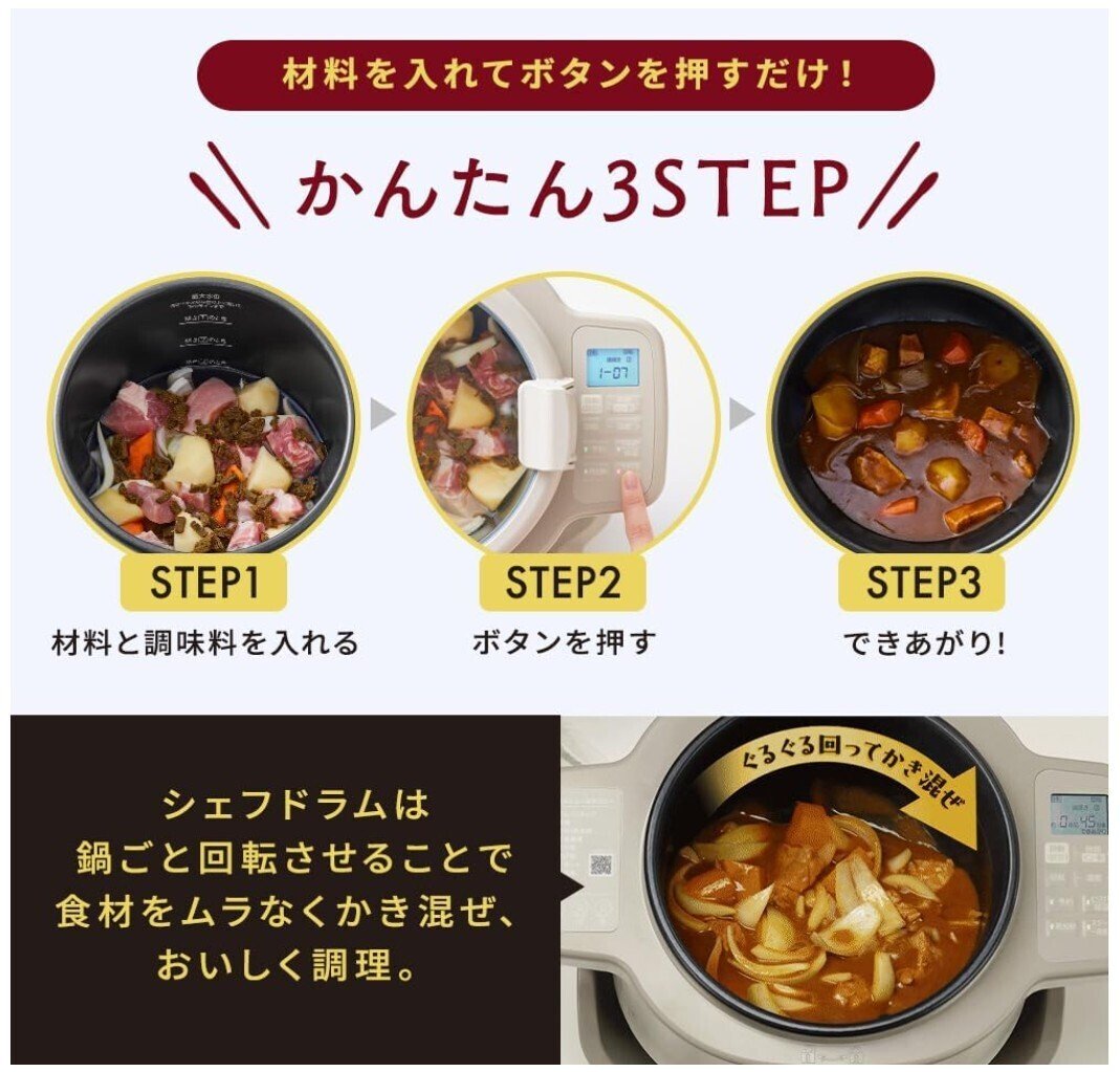 シェフドラム（使用回数2回のみ） アイリスオーヤマの「シェフドラム KDAC-IA2」をレンタルして