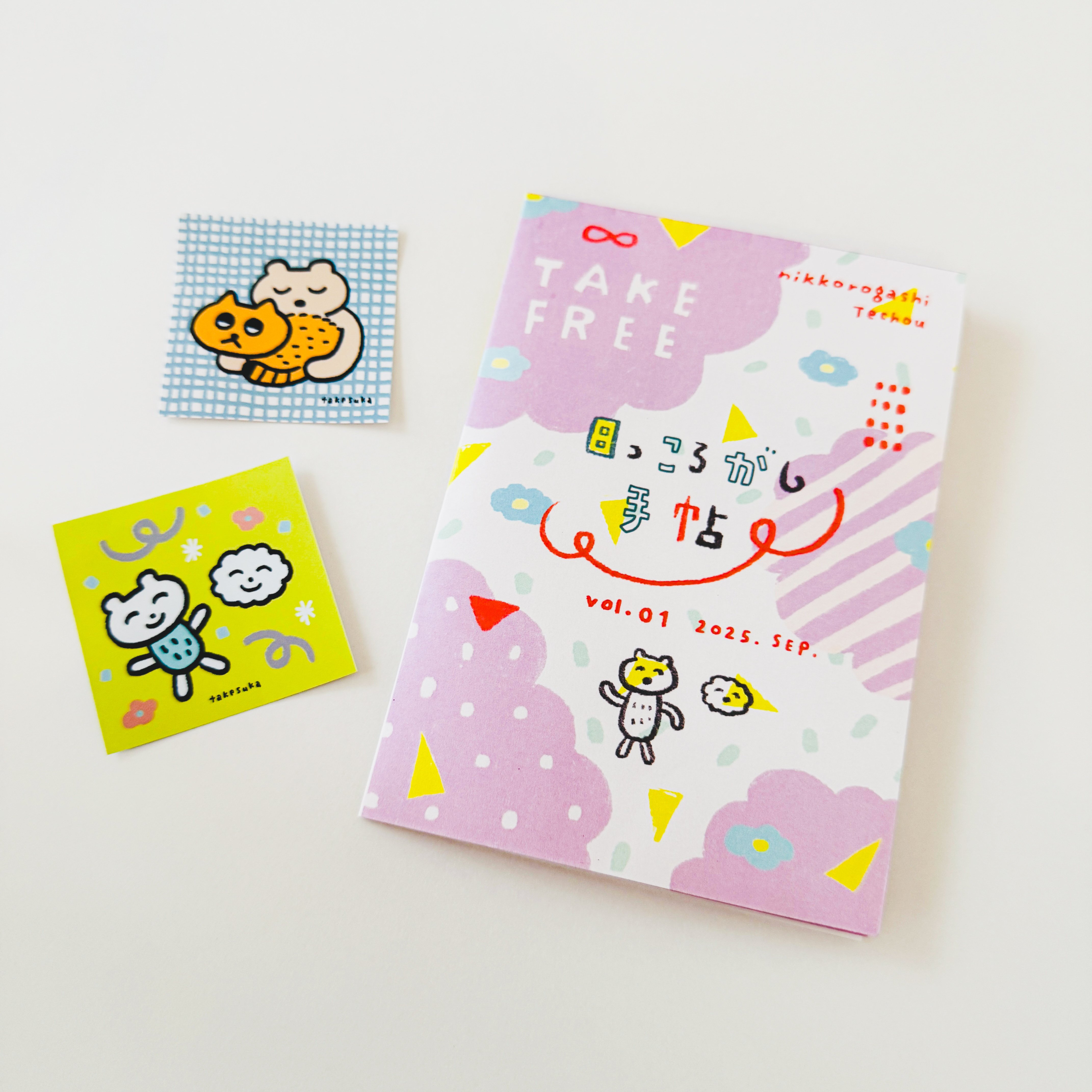 お品書き【9月20日ZINEフェス仙台】｜たけのこスカーフ