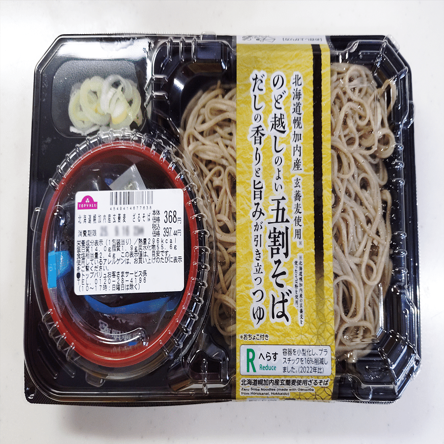何かが変わった？トップバリュ五割そば「ざるそば」368円（税別）【我