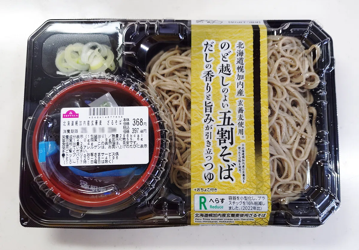 ざるそば