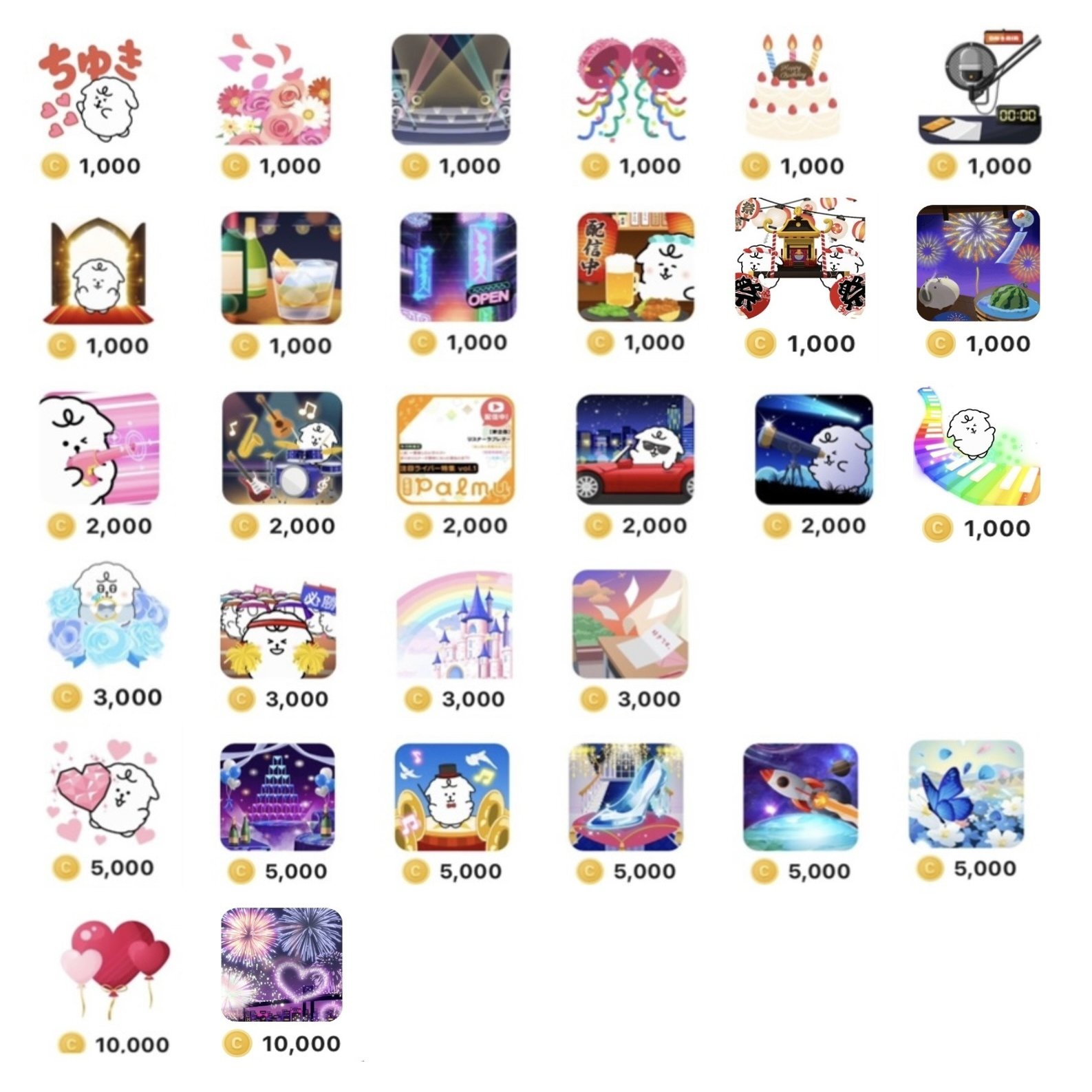 最新版】Palmuギフト一覧｜Beril公式