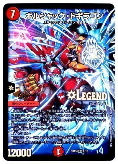 ストレージだけでデッキを組みたいな：第二回『赤黒邪王門』【デュエル