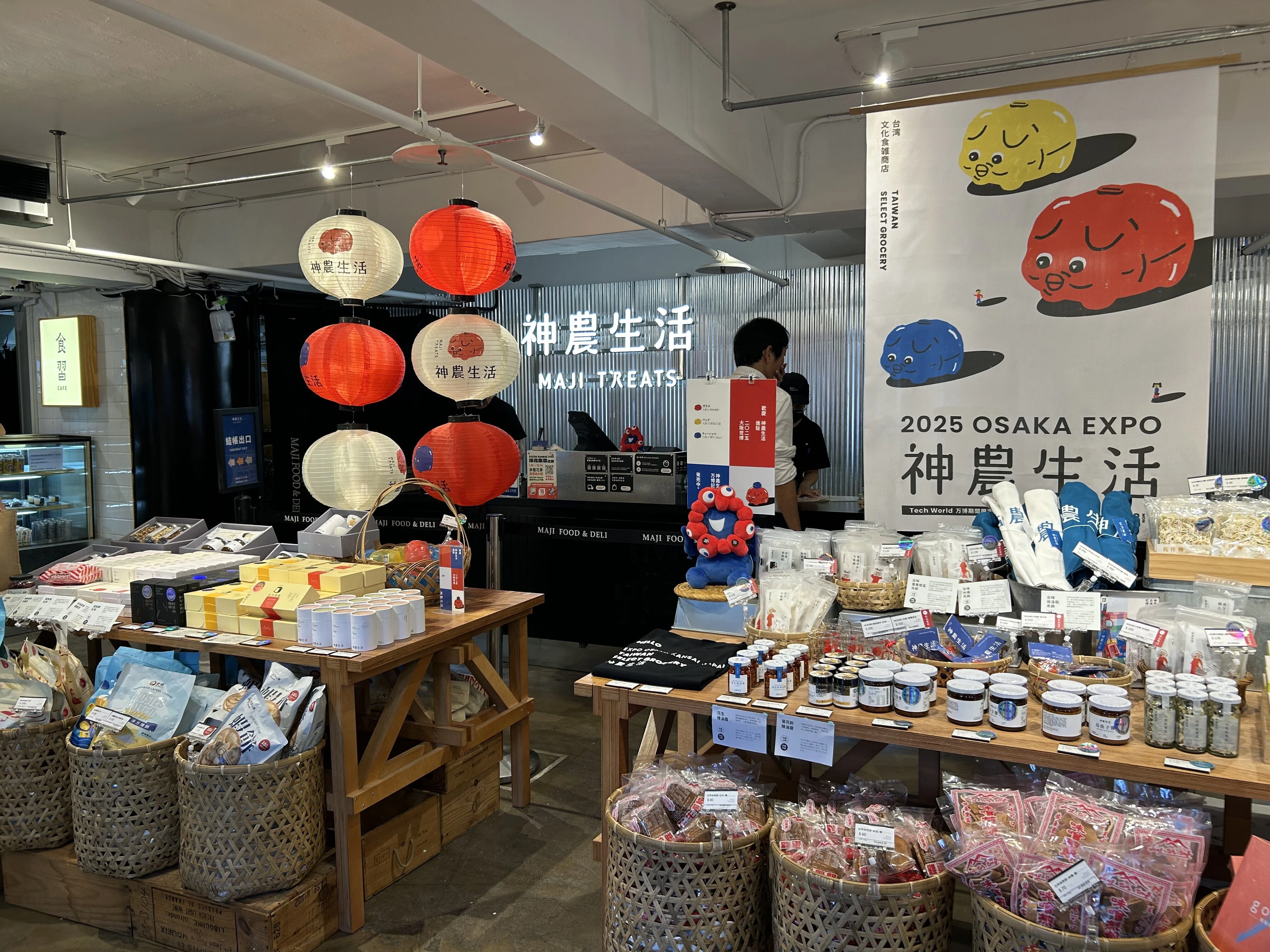 神農生活で見つけるセンスのいい台湾土産｜あつとこ