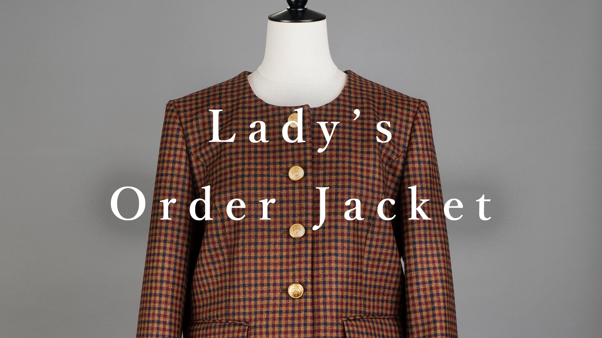 ふるさと納税 九十九里町 ロロピアーナで仕立てるコンフォートジャケットお仕立券 ふるさと納税チケット 千葉 コンフォート素材のオーダーメイド