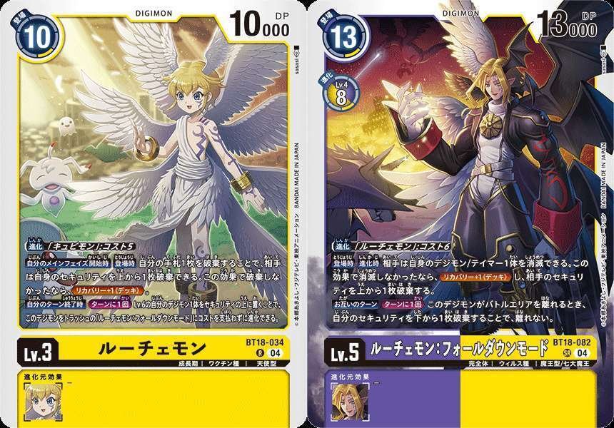 EX10ルーチェモン_デッキ解説｜カミシロ