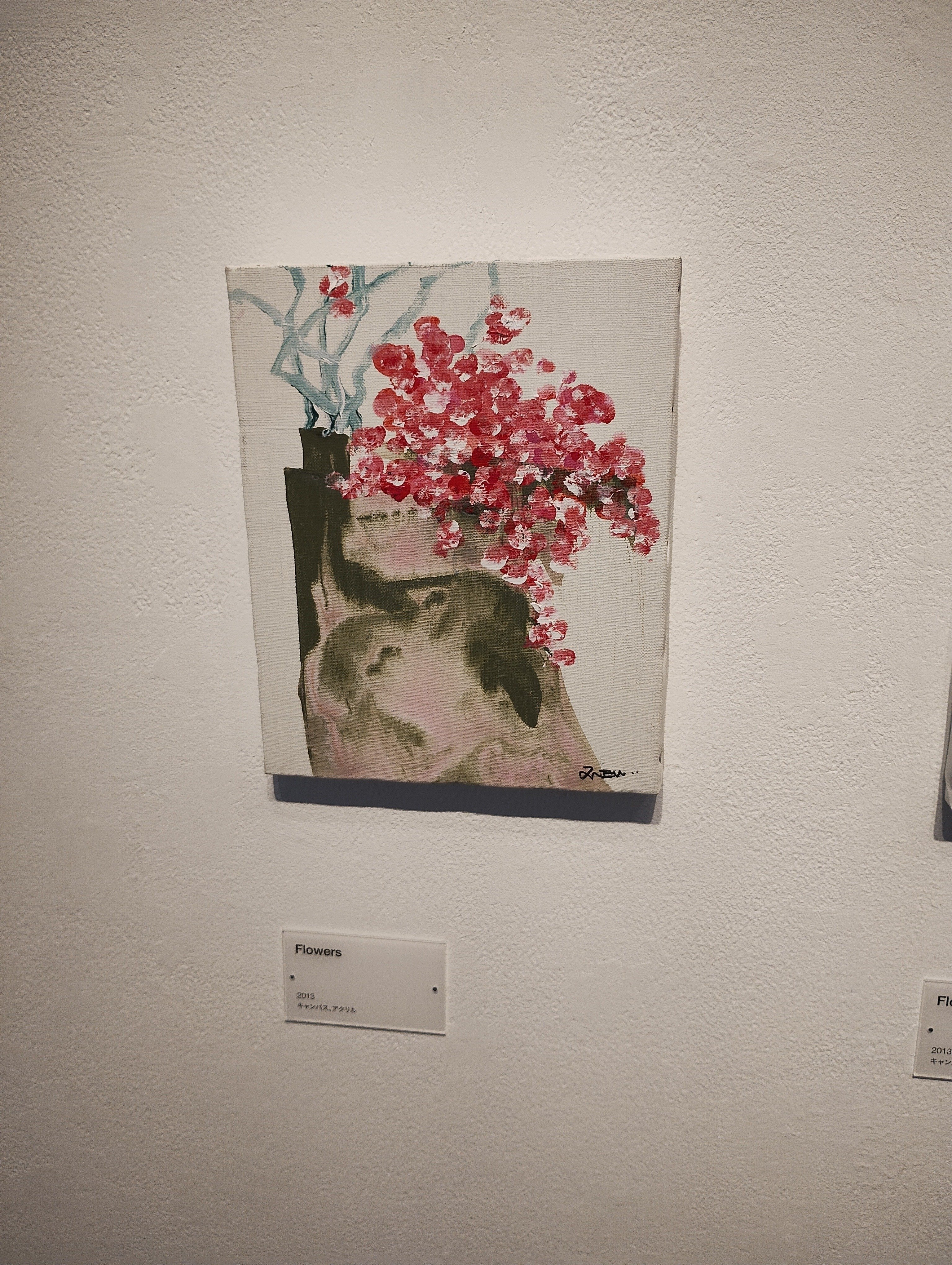 木梨憲武展－TOUCH SERENDIPITY－で気づいた表現者の本質」｜ぱりぱりうめ