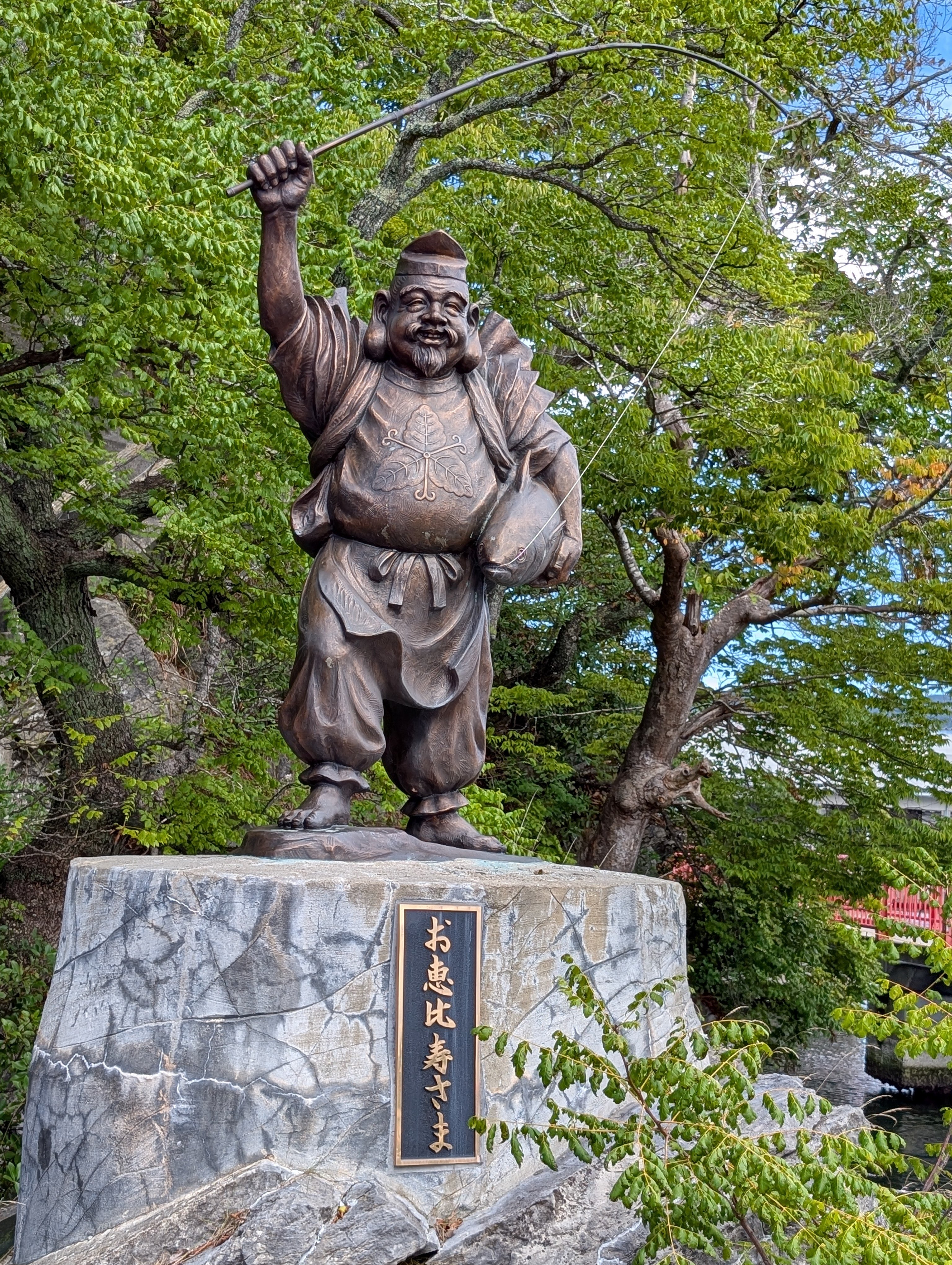 備前焼の恵比寿像　高さ18.3cm 備前焼の恵比寿像 高さ18.3cm 備前焼買取】備前焼の高価買取は愛知