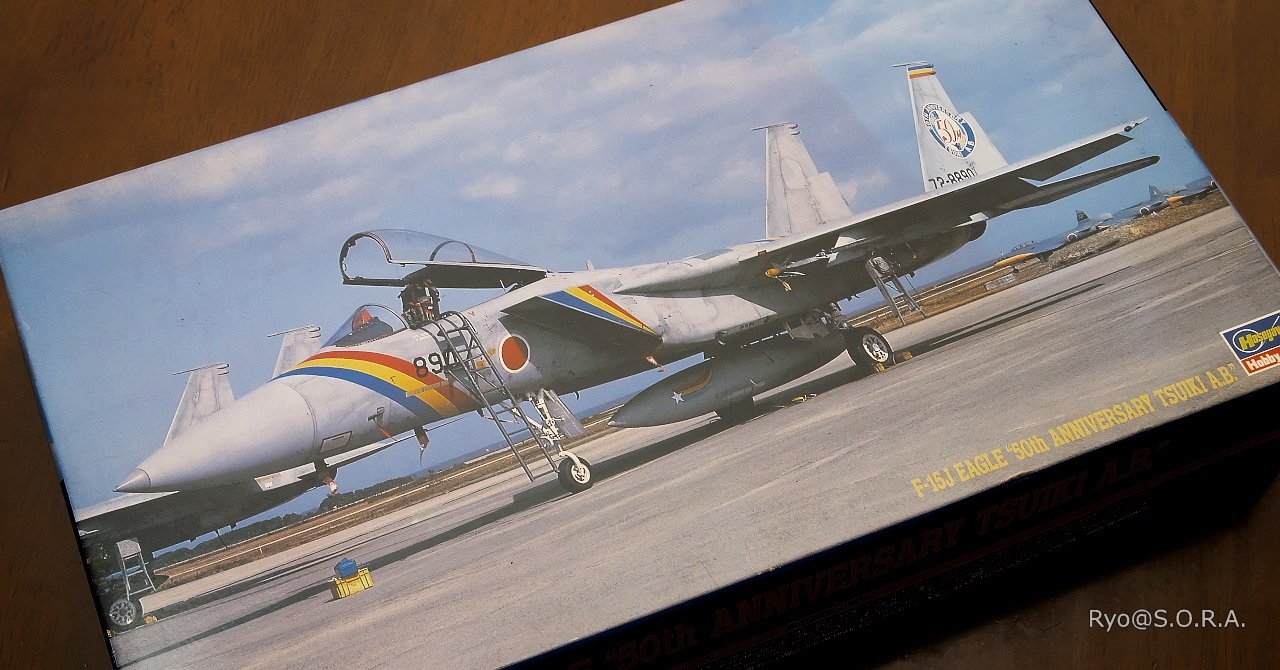 プラモデル製作記 ハセガワ 1/72 F-15J イーグル 
