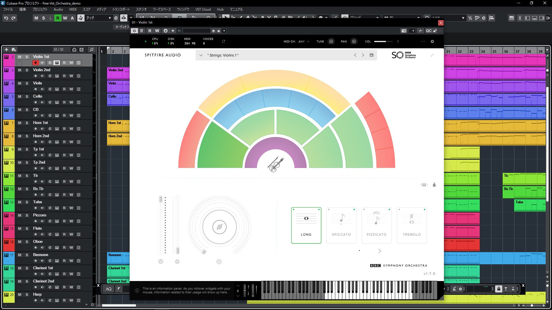 DTM講師がお勧めするフリーVST音源 第5弾 ～オーケストラ編～ デモ
