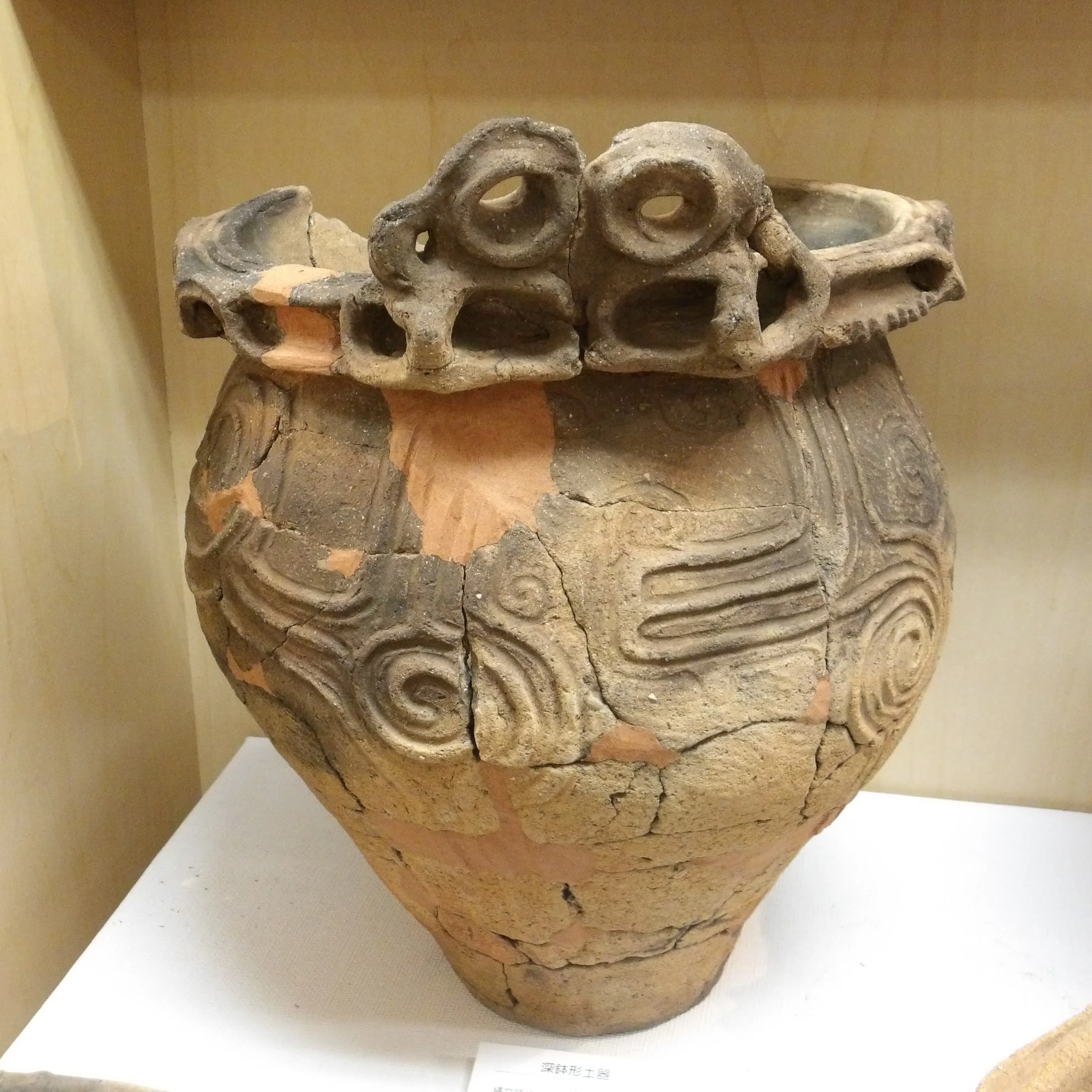 縄文土器　土面　貴重　箱付き　R99-1 縄文土器 土面 貴重 箱付き R99-1 縄文土器 | 井口 直司 |本 | 通販