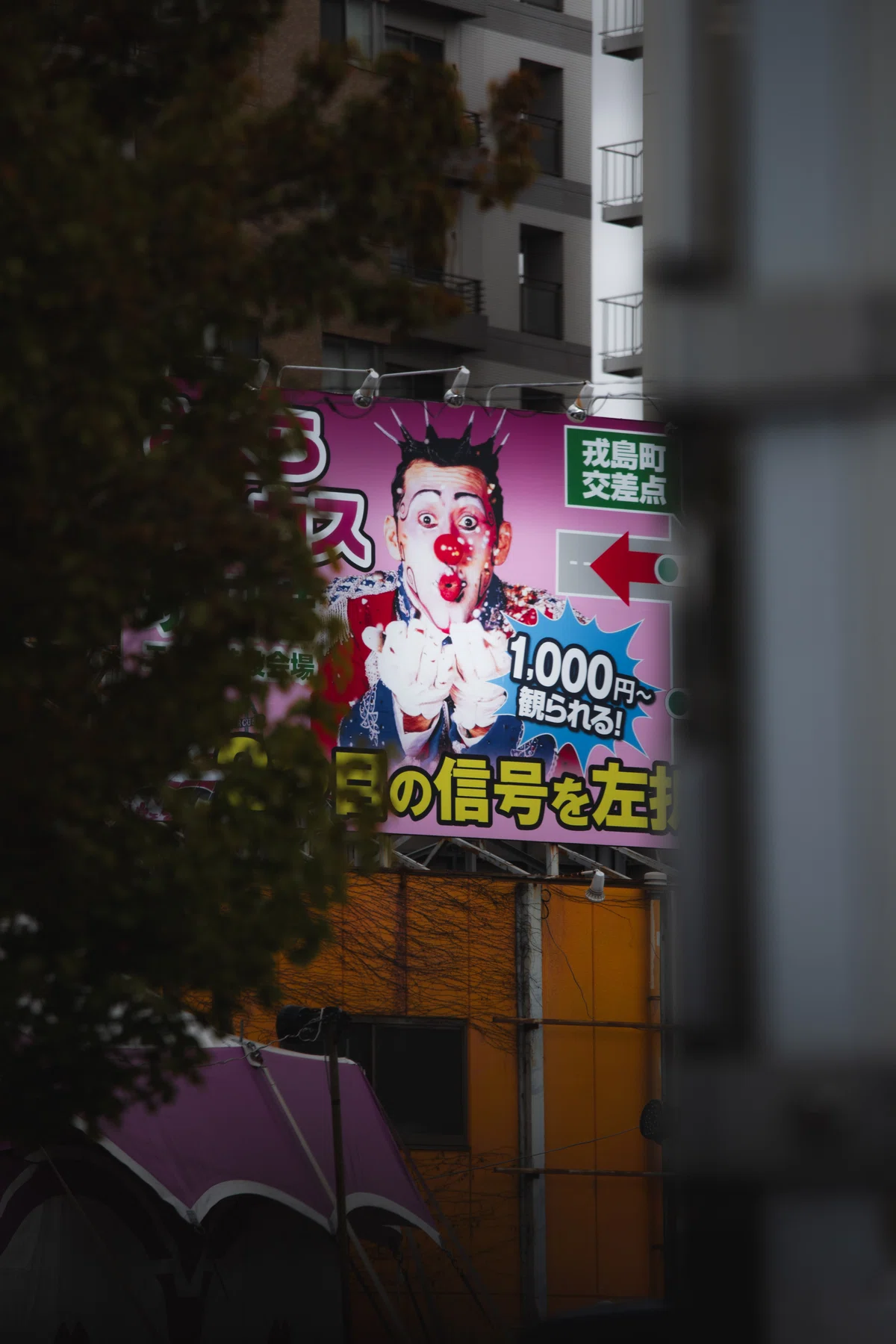 Rafe Note おっさんの写真展。in note.|neoC