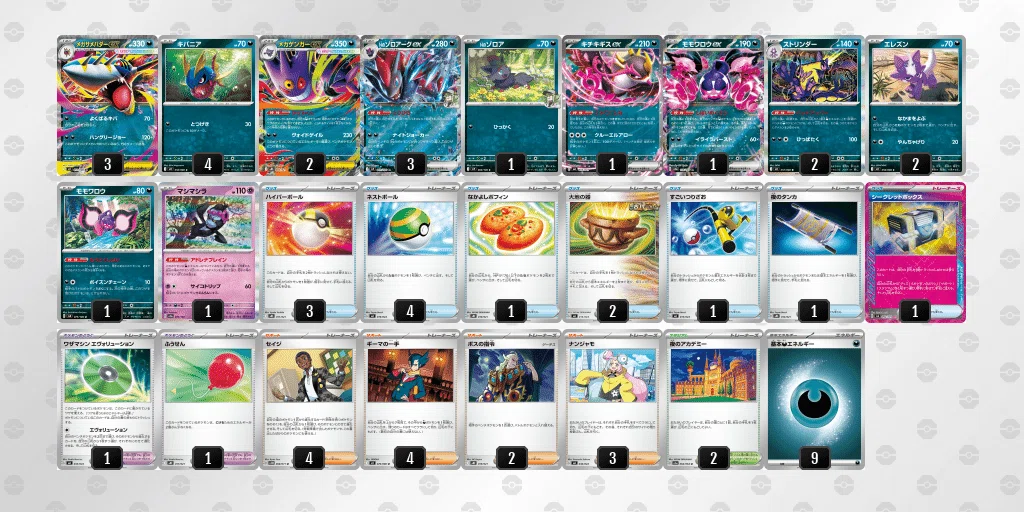 インフェルノX スタートデッキ100 2点セット 抽選販売】ポケモンカードゲーム MEGA スタートデッキ100 バトル