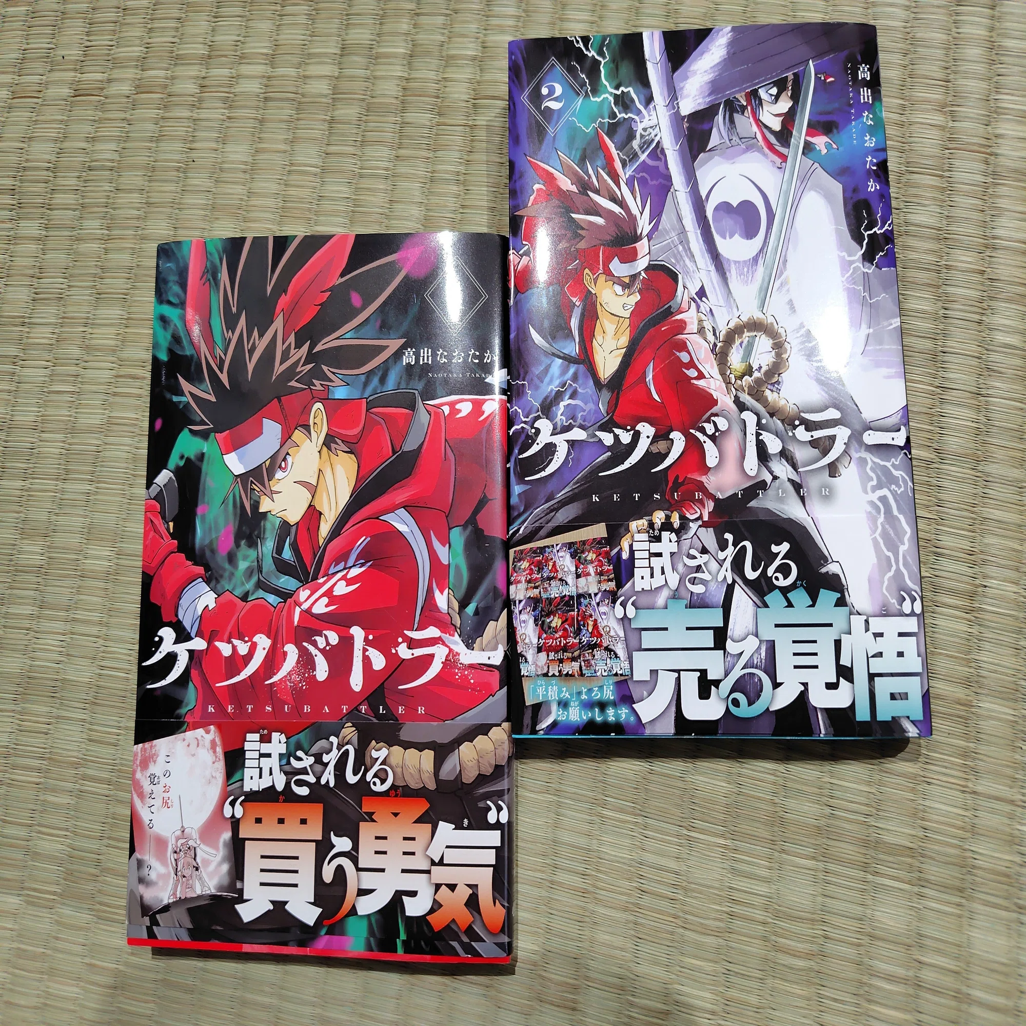 3話だけでも面白さが伝わる『燐火の怪獣医』が〇〇〇〇の作品なのは 