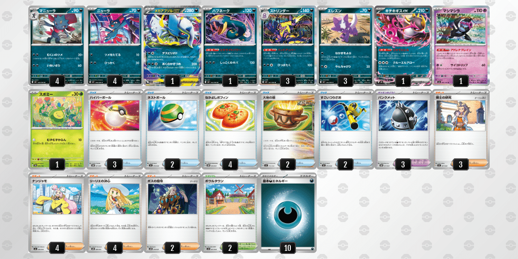 ポケモンカード　インフェルノX サーチ済み　100p デッキ構築　パーツ取り 格安】ポケモンカード メガリザードンX 構築済みデッキ インフェルノX