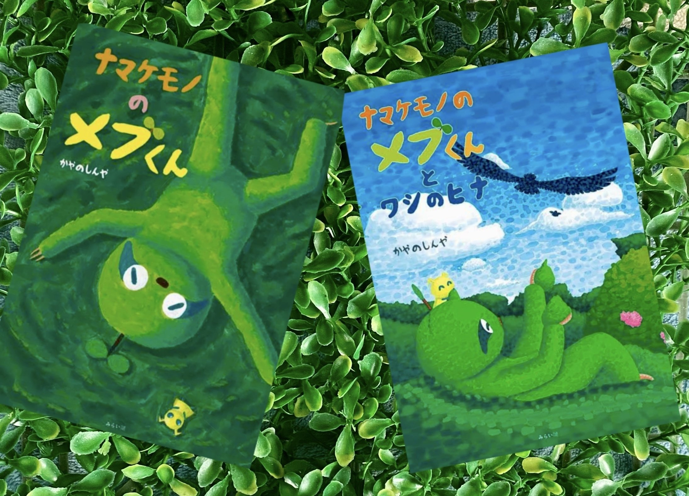 ナマケモノフェスティバル2025in東京 作家さん紹介note｜ナマケモノ