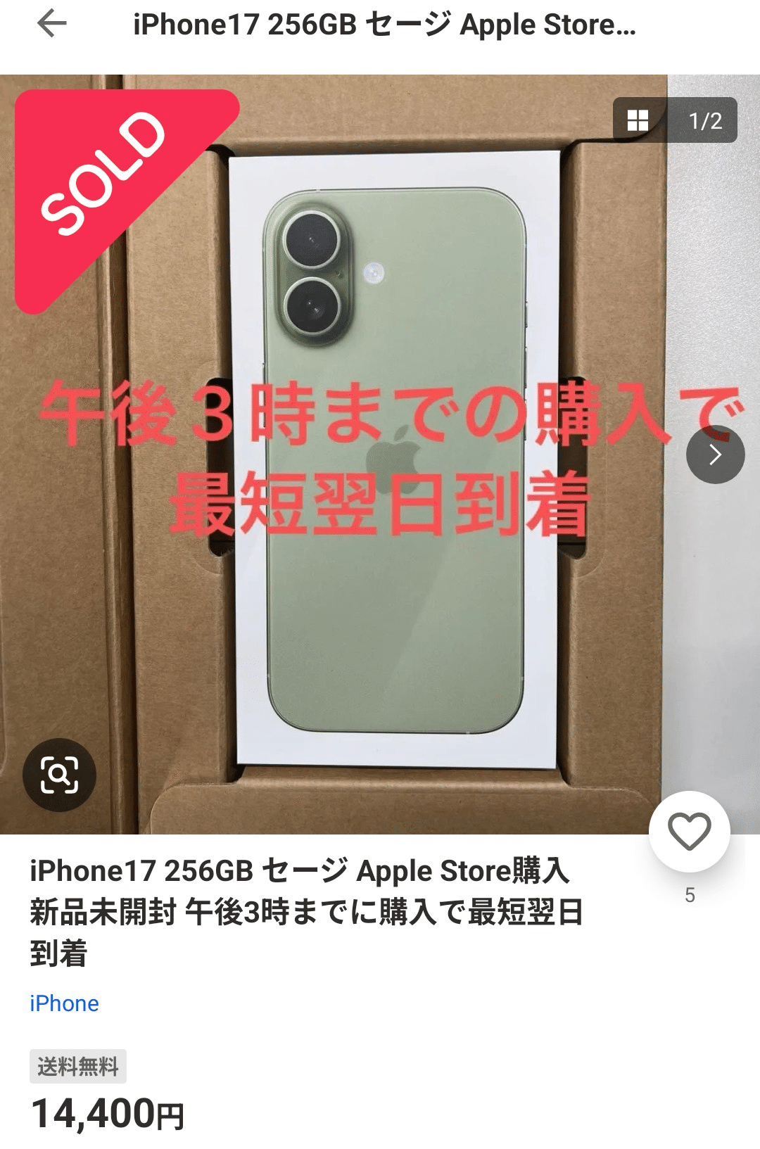 Apple iPhone17 256GB ホワイト 未開封 iPhone 17 「新品・未開封品」 SIMフリー 256GB ホワイト : Quality