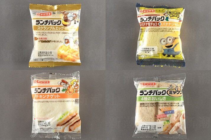 食品まとめて がんリスク増大 ー 食べてはいけない「超加工食品」リスト｜漢方ドットコム