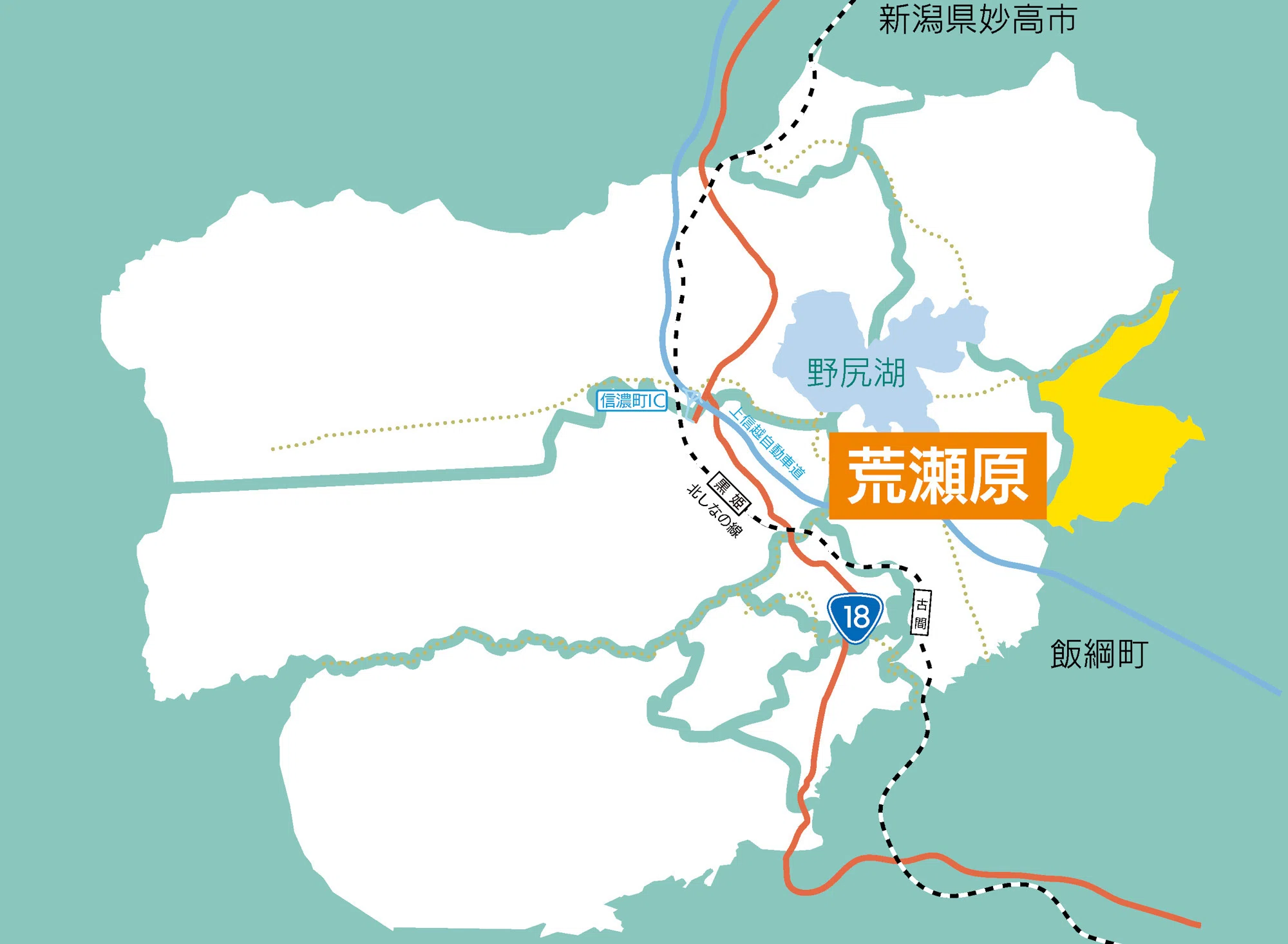 大字単位集落情報｜信濃町ファンクラブ公式note