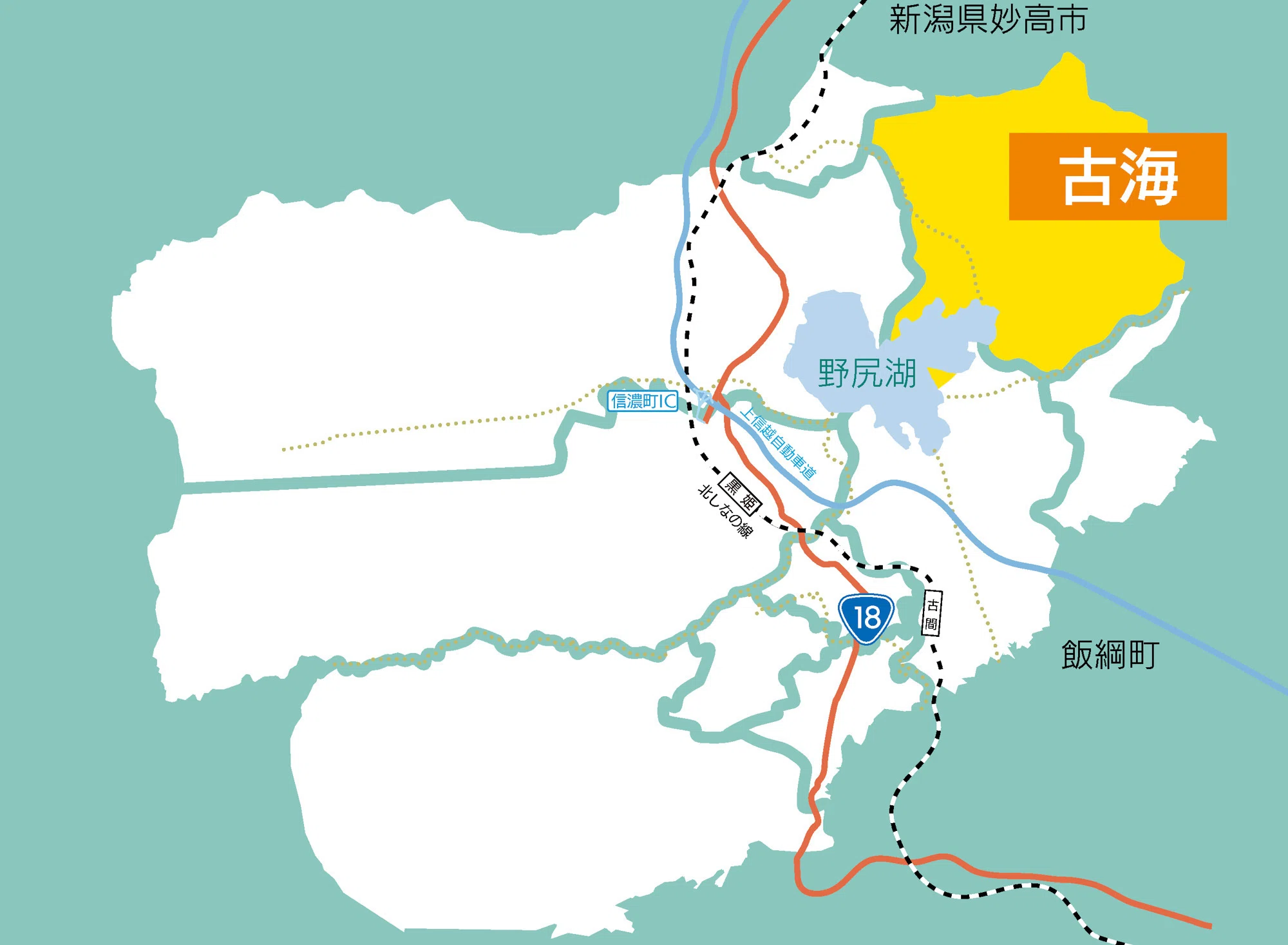 大字単位集落情報｜信濃町ファンクラブ公式note