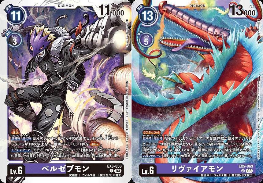 EX10ルーチェモン_デッキ解説｜カミシロ