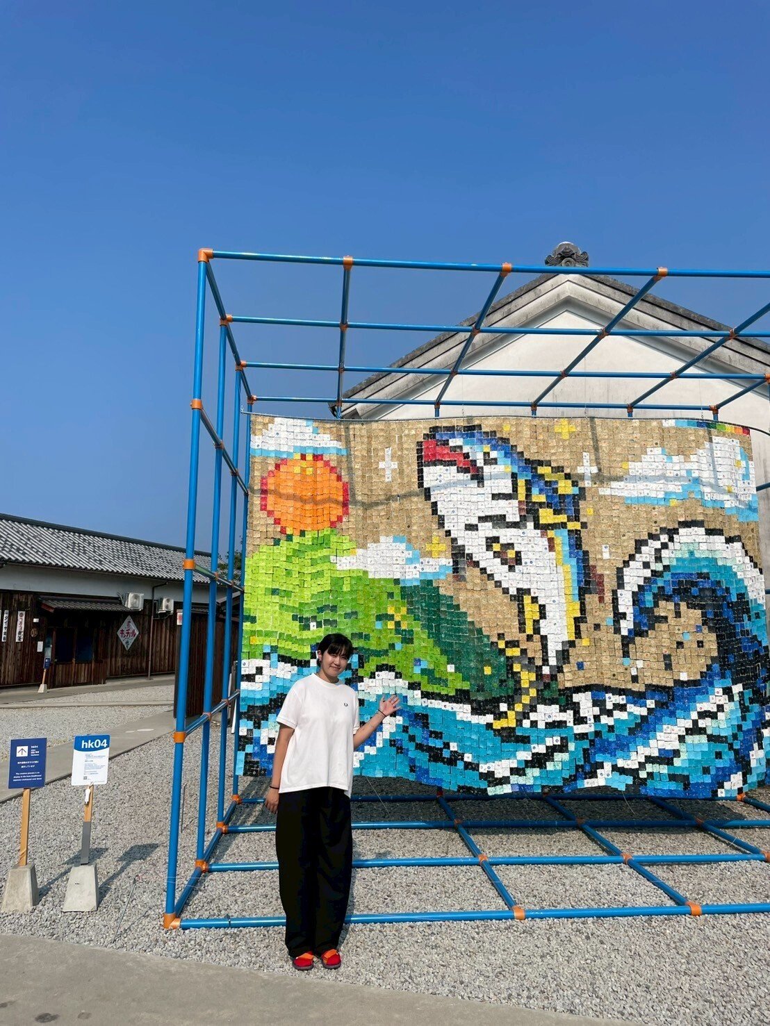 ゴミがアートに!? 偶然出会ったアーティストが教えてくれた大漁旗の