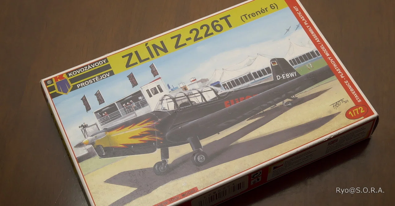 プラモデル製作記 KPモデル (Kovozávody Prostějov) 1/72 Zlín Z-226T