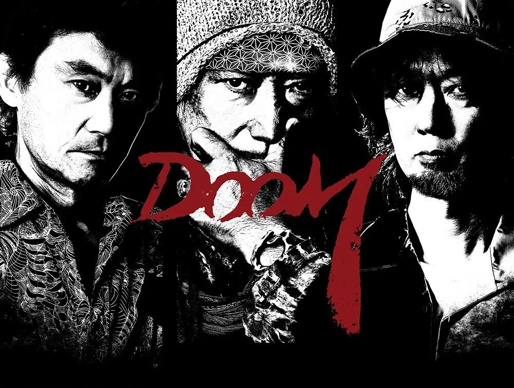 DOOM OUTRAGE ZADKIEL アナログレコードセット DOOMが新作CDと再発アナログ盤4タイトルをリリース！｜五辺宏明