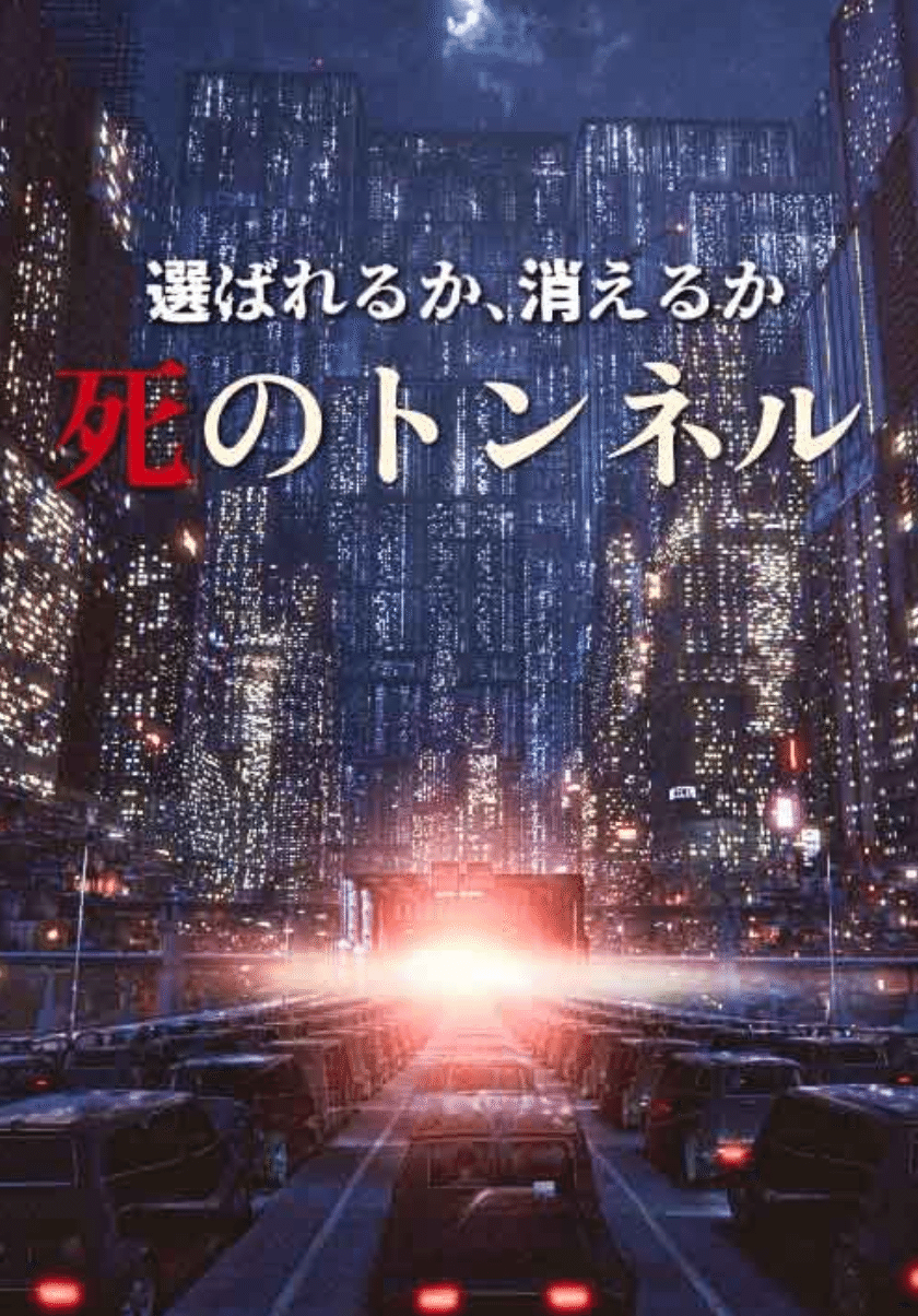 深掘り鑑賞】“娯楽を失った世界で”家族は何を選ぶのか？ショート映画