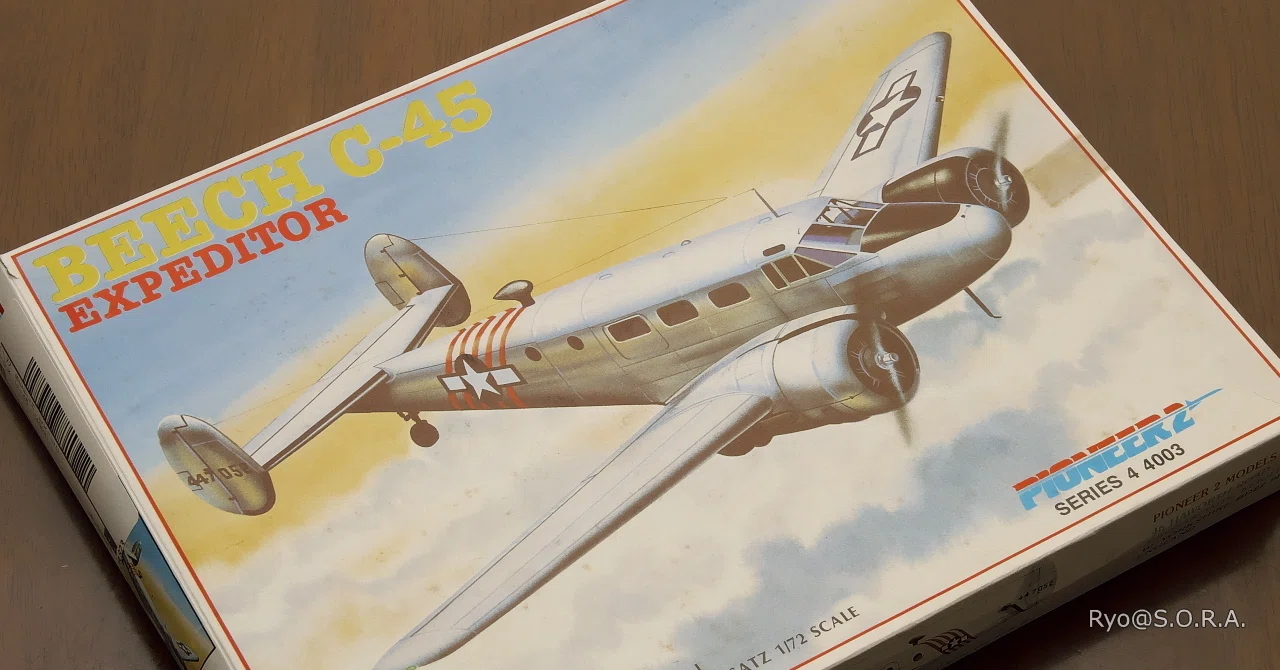 プラモデル製作記 パイオニア2 1/72 ビーチ C-45 エクスペディター