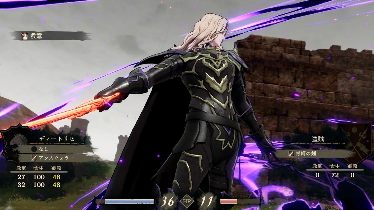ファイアーエムブレム 万紫千紅』によせて｜あお