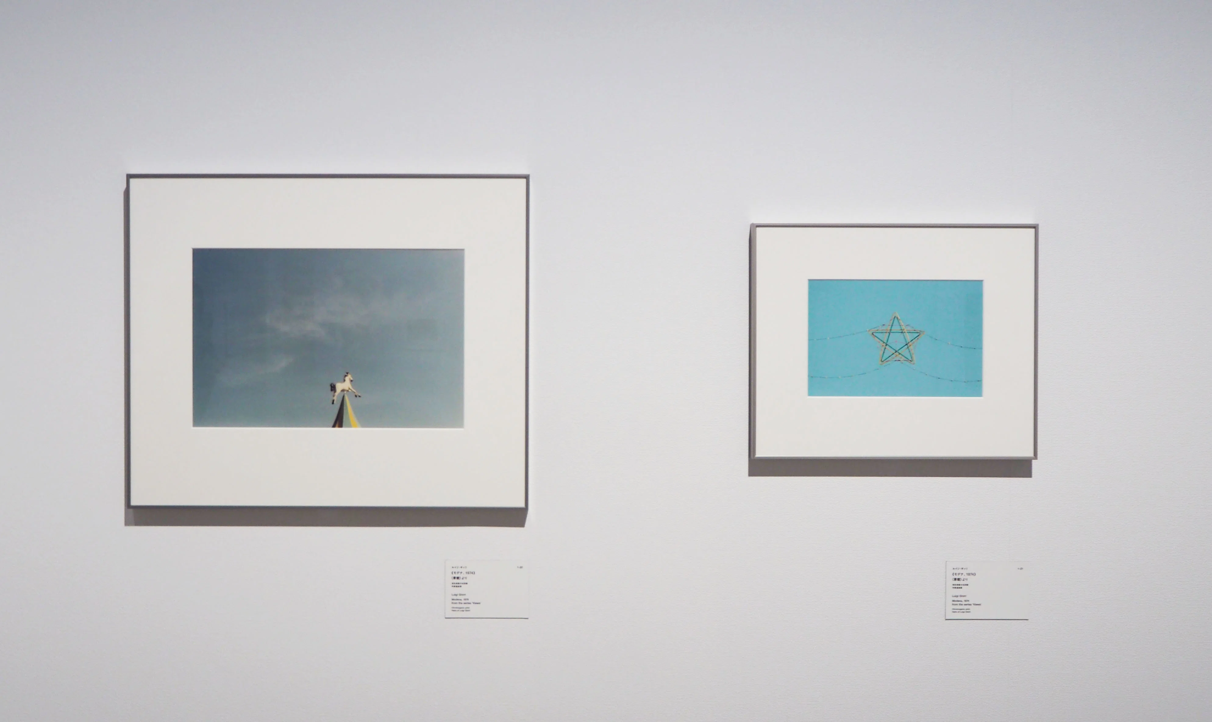 ルイジ・ギッリ「終わらない風景」東京都写真美術館 感想｜YuiMituki