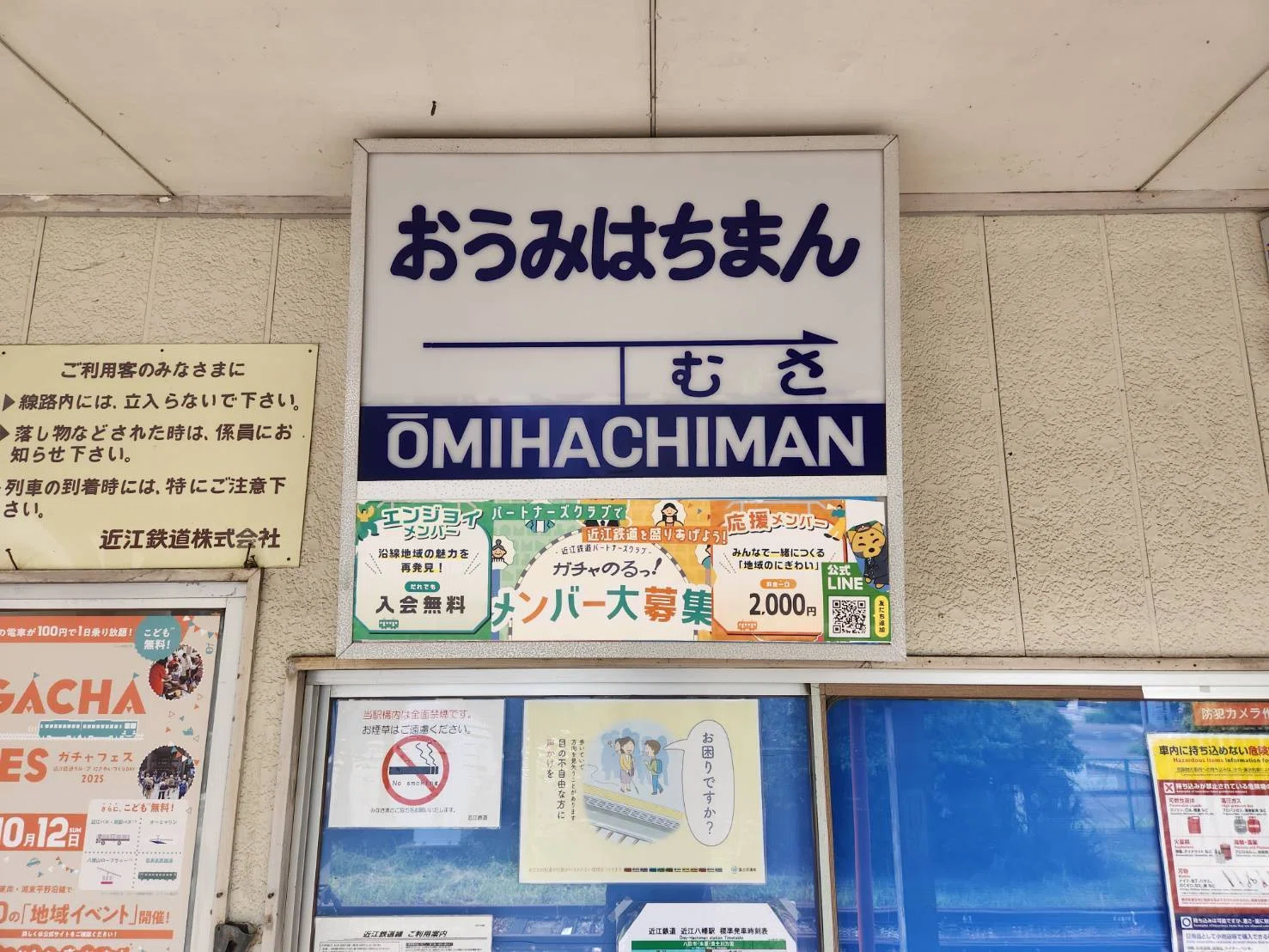聖地巡礼】『けいおん！』豊郷小学校旧校舎群を訪ねて｜ラッコネコ