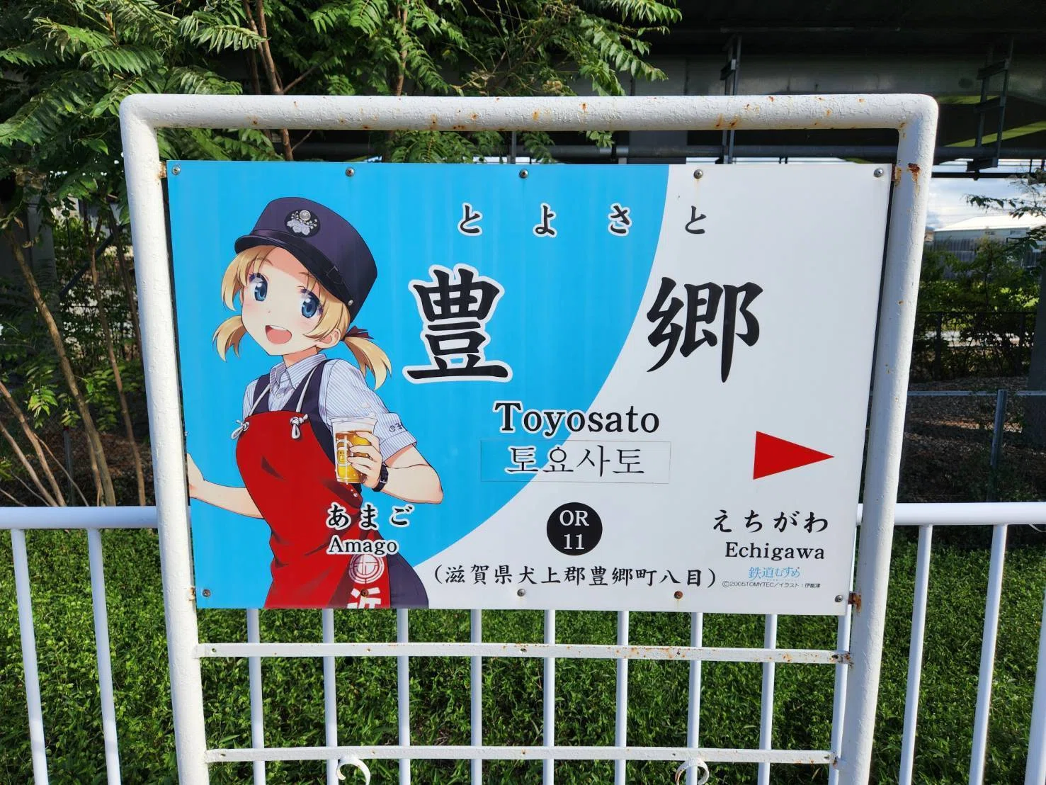 聖地巡礼】『けいおん！』豊郷小学校旧校舎群を訪ねて｜ラッコネコ