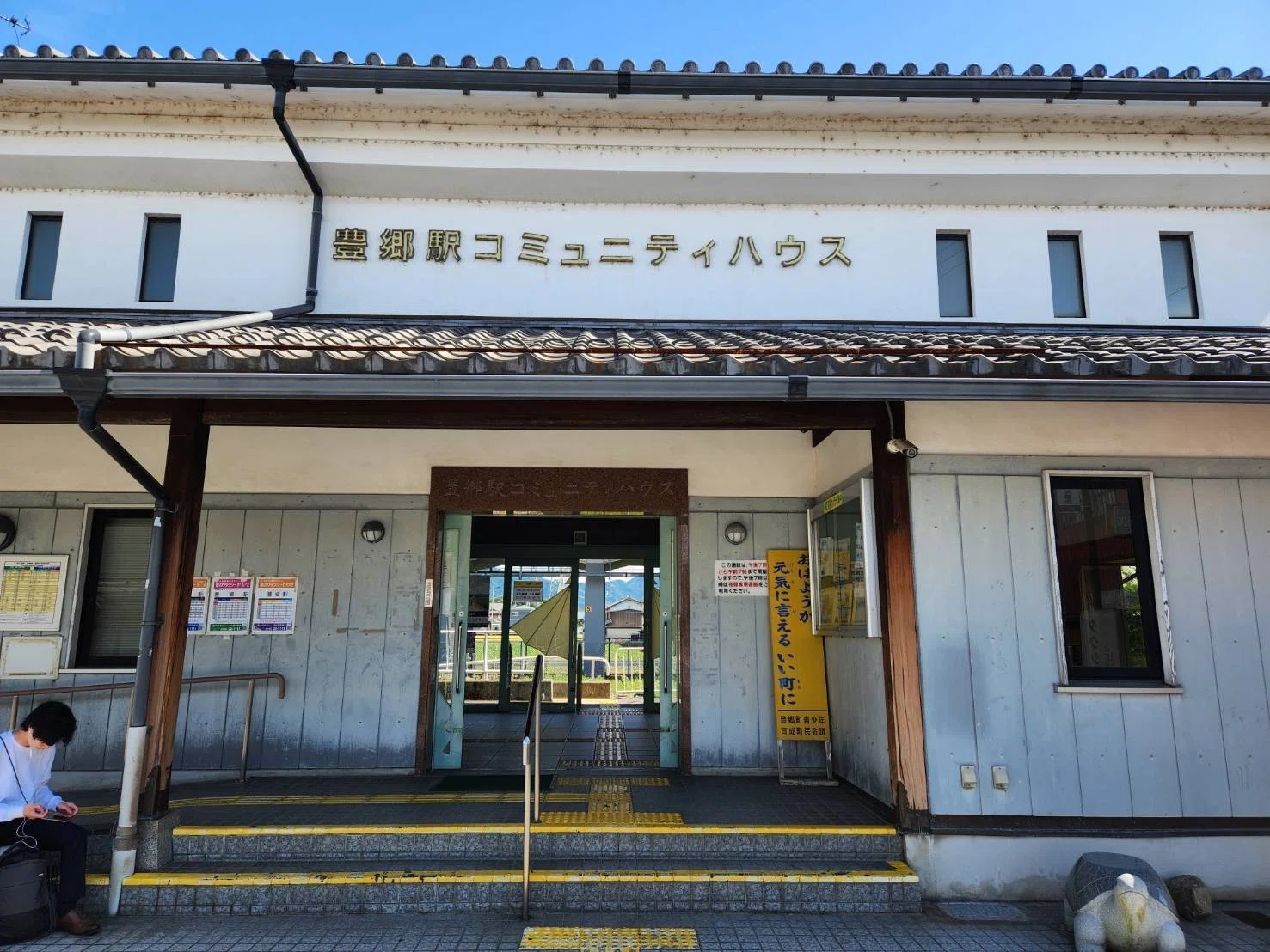 聖地巡礼】『けいおん！』豊郷小学校旧校舎群を訪ねて｜ラッコネコ