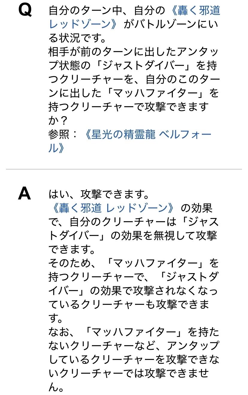 全文無料】デアリ邪道バイク【新弾28枚】｜そるべ