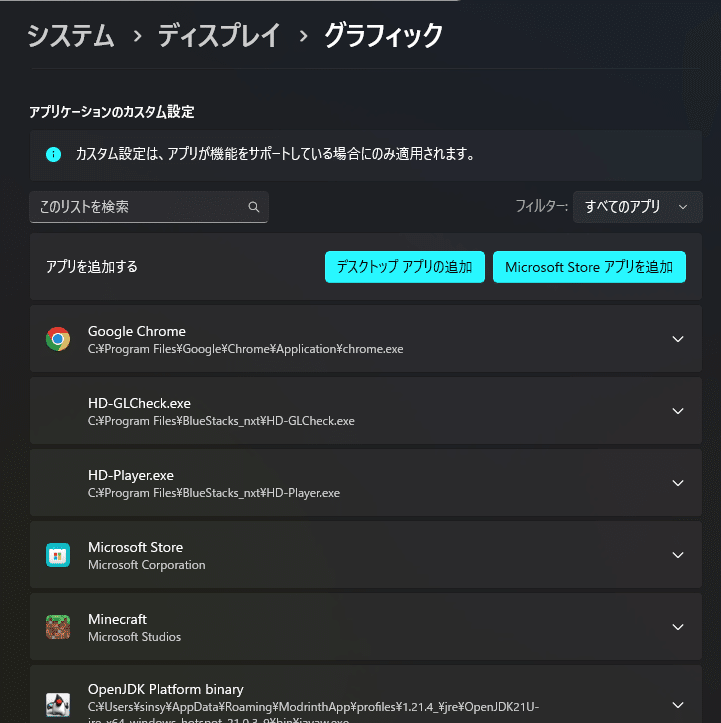 🌟低スペックだったけどマイクラで400FPS以上いけた話🌟｜🌟星月林丸