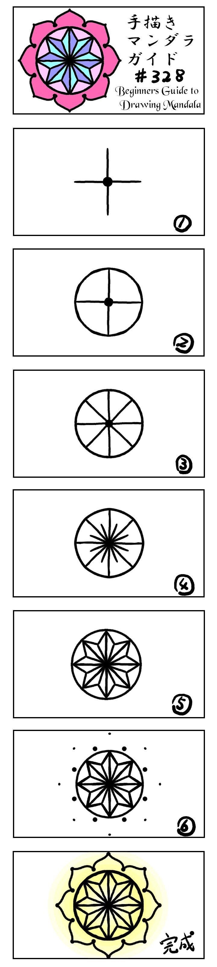 手描きマンダラの描き方ガイド#326~#330｜tamdam