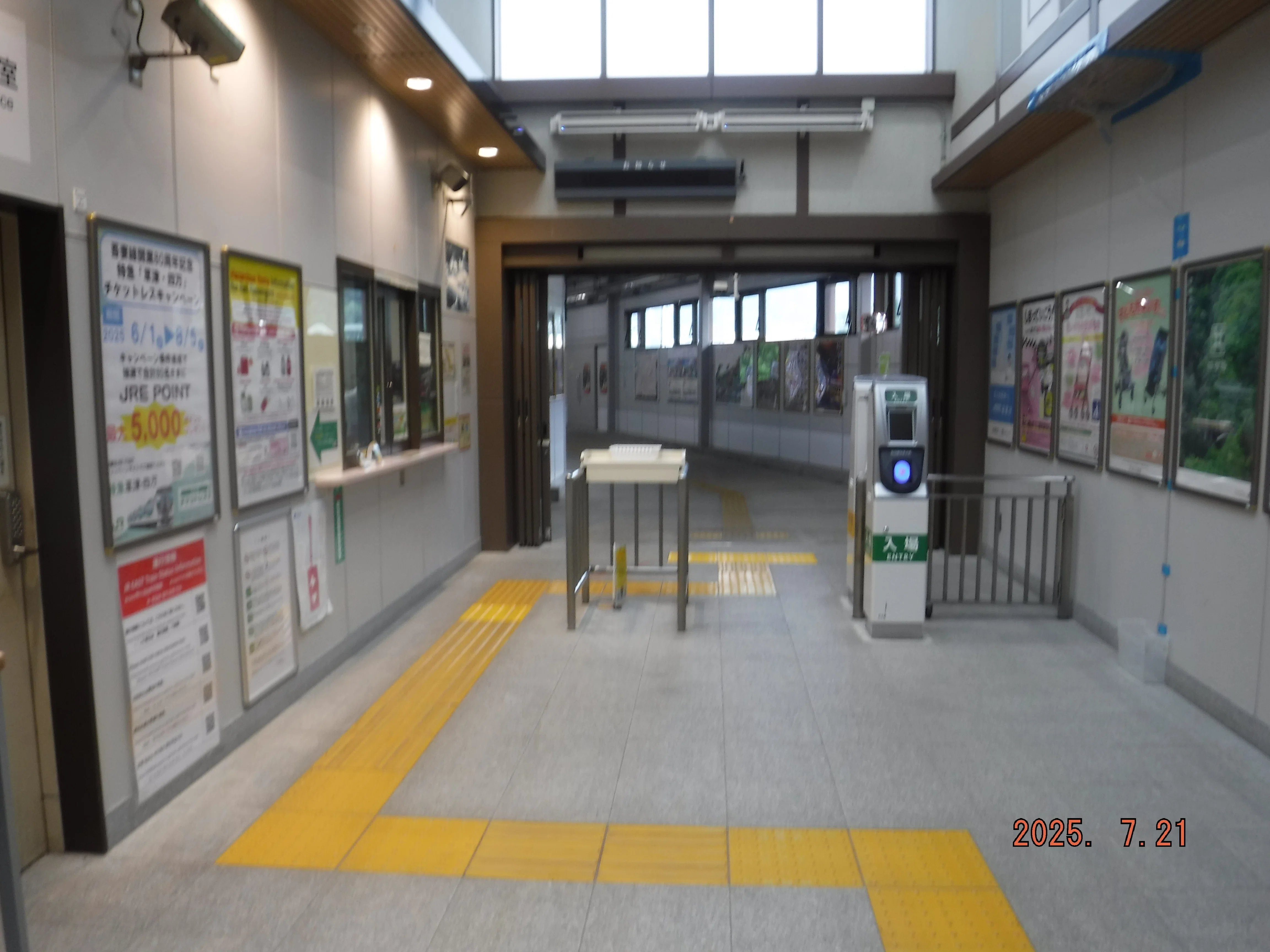 JR長野原草津口駅 エキタグスタンプ｜toyotaboxy