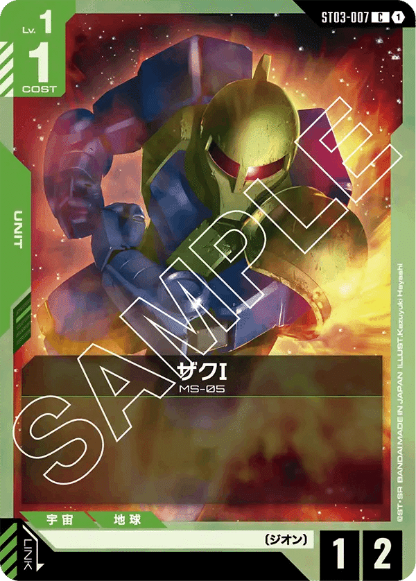 東京チャンピオンシップブロック優勝！青緑ジオン解説｜はるきーに