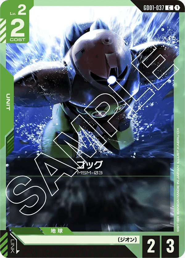 東京チャンピオンシップブロック優勝！青緑ジオン解説｜はるきーに