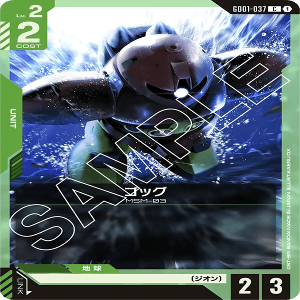 東京チャンピオンシップブロック優勝！青緑ジオン解説｜はるきーに