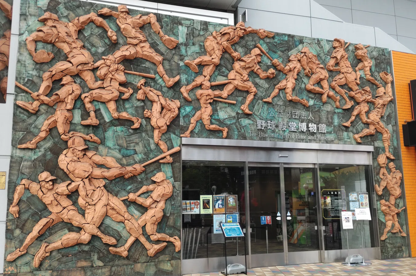 東京六大学野球連盟100周年記念展にて慶應義塾野球部ゆかりの品を見 