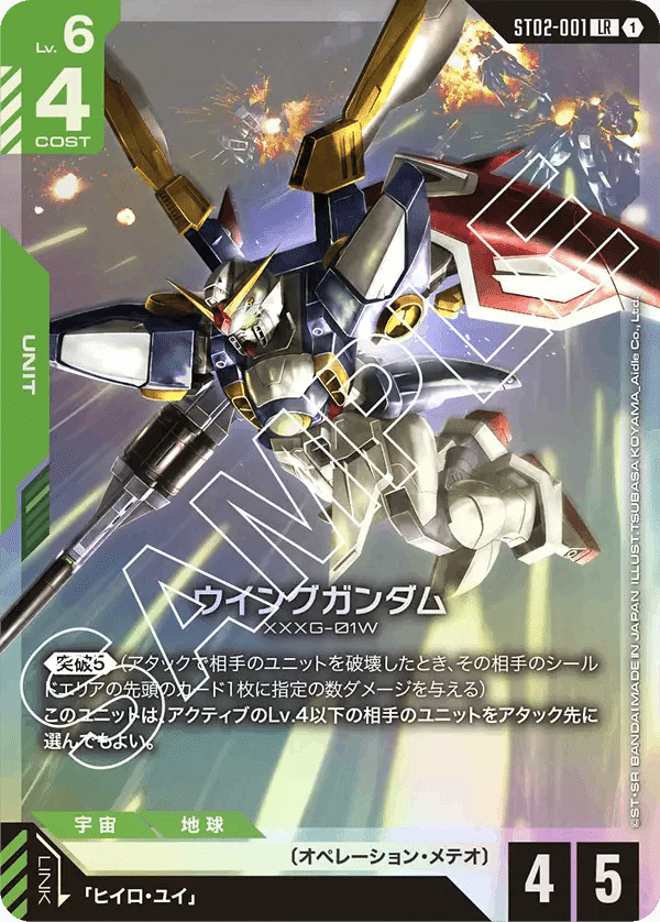 東京チャンピオンシップブロック優勝！青緑ジオン解説｜はるきーに