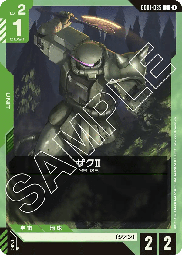 東京チャンピオンシップブロック優勝！青緑ジオン解説｜はるきーに